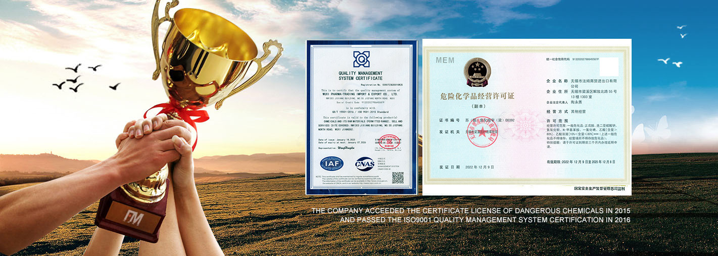 Wuxi Pharma Trading Import & Export Co., Ltd.