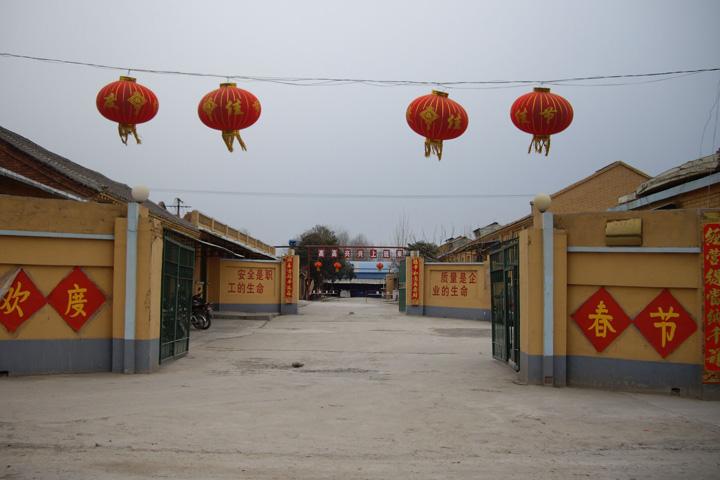 Factory_Wuxi Pharma Trading Import & Export Co., Ltd.